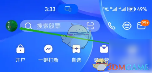 《蜻蜓点金》行情刷新时间设置方法(图2)
