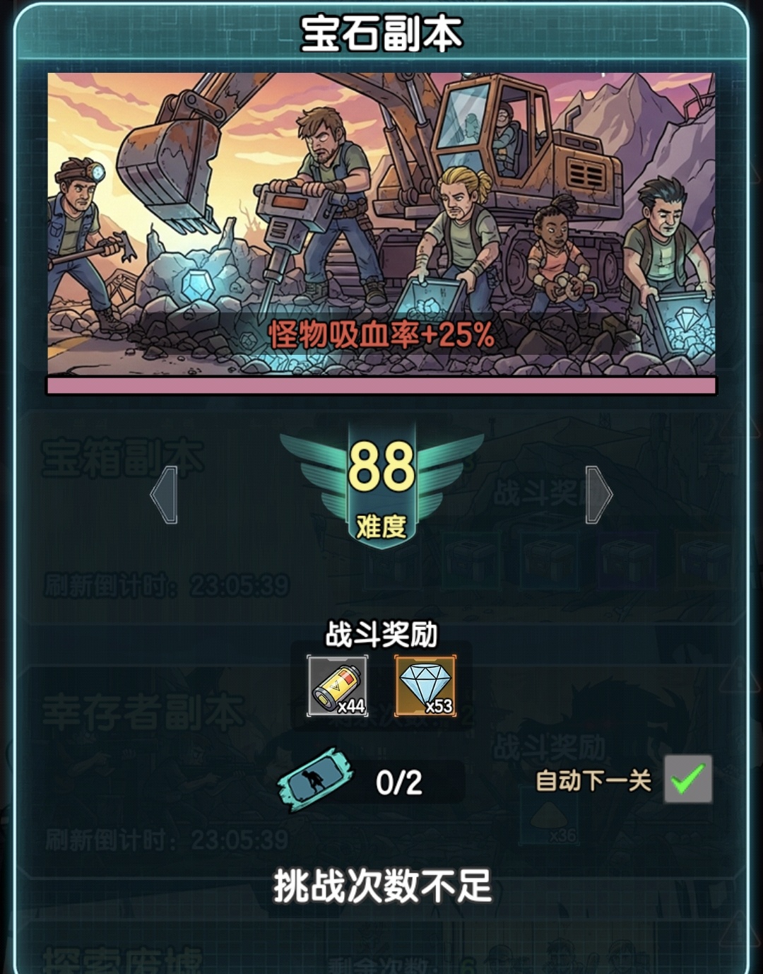 《我在诡秘搜物资》氪金攻略指南