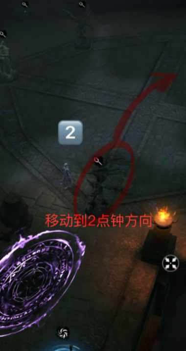 《地下城堡4：骑士与破碎编年史》古代遗迹攻略(图3)