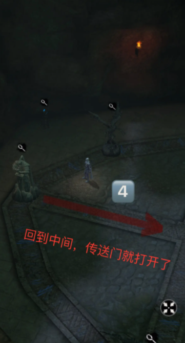 《地下城堡4：骑士与破碎编年史》古代遗迹攻略(图5)