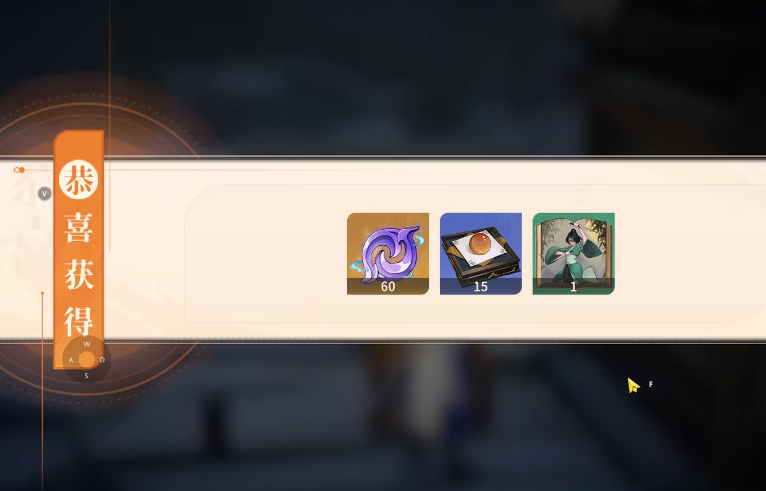 《对决！剑之川》冰川森林攻略(图3)