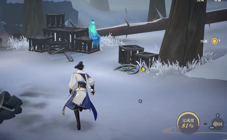 《对决！剑之川》冰川森林攻略(图4)