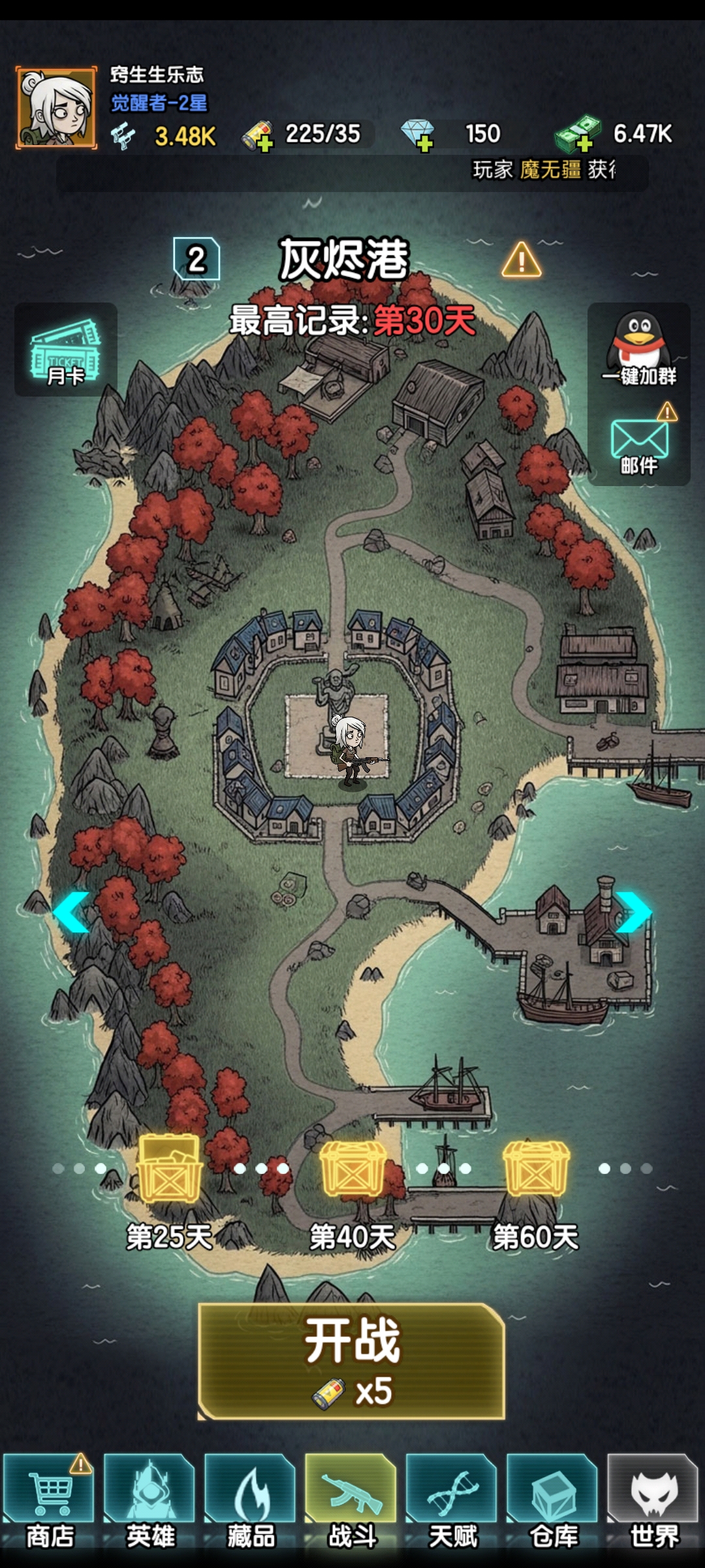 《我在诡秘搜物资》宠物系统玩法攻略