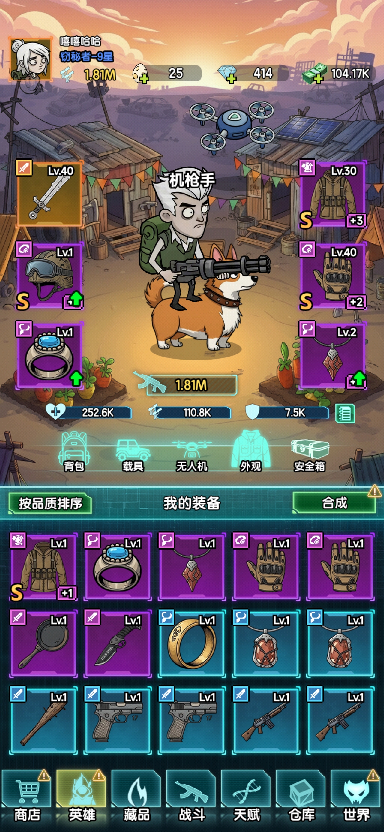 《我在诡秘搜物资》前期白嫖及低保玩家攻略