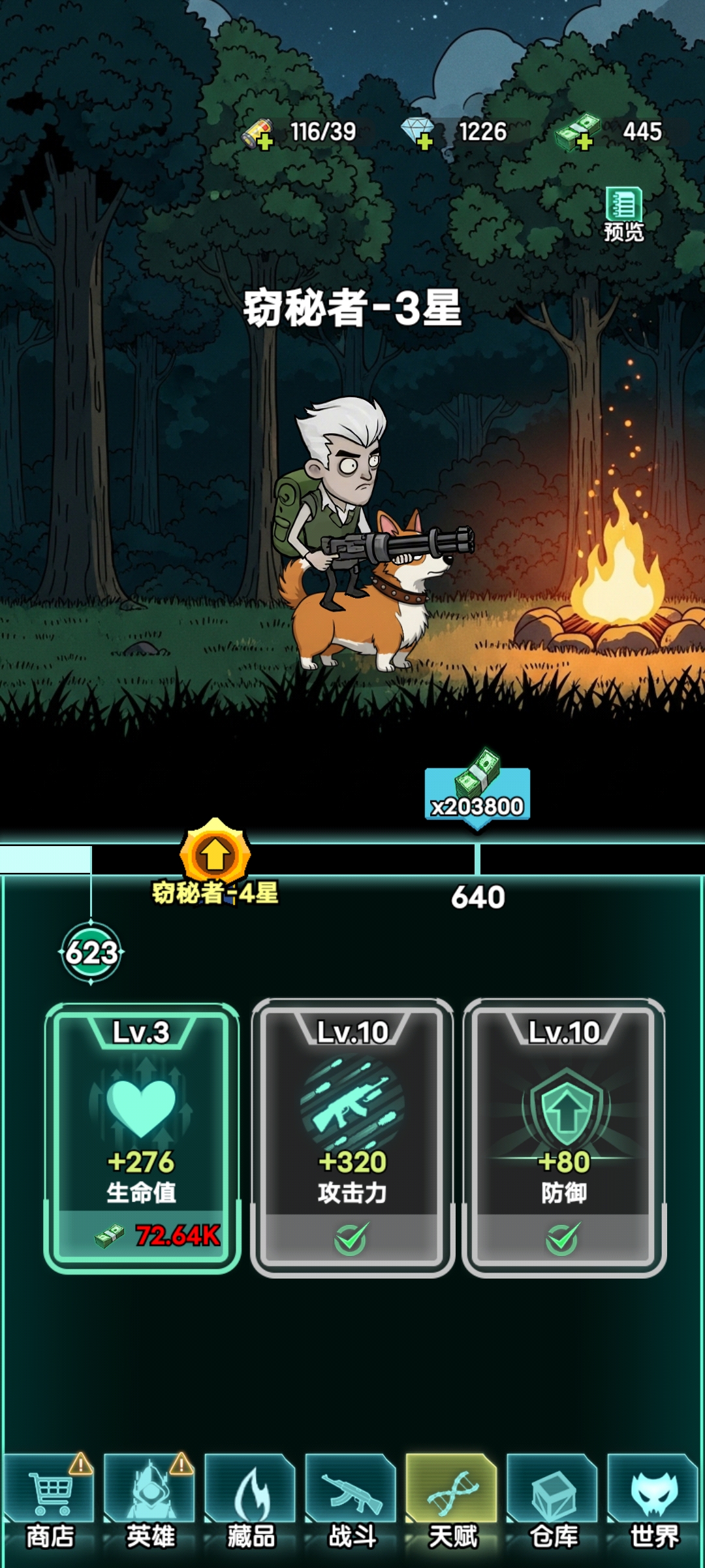 《我在诡秘搜物资》萌新入坑综合指南