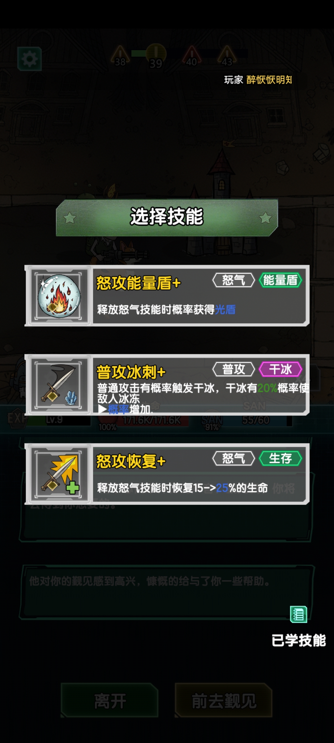 《我在诡秘搜物资》萌新入坑综合指南