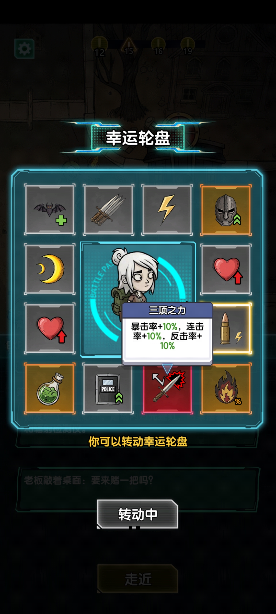 《我在诡秘搜物资》萌新入坑综合指南