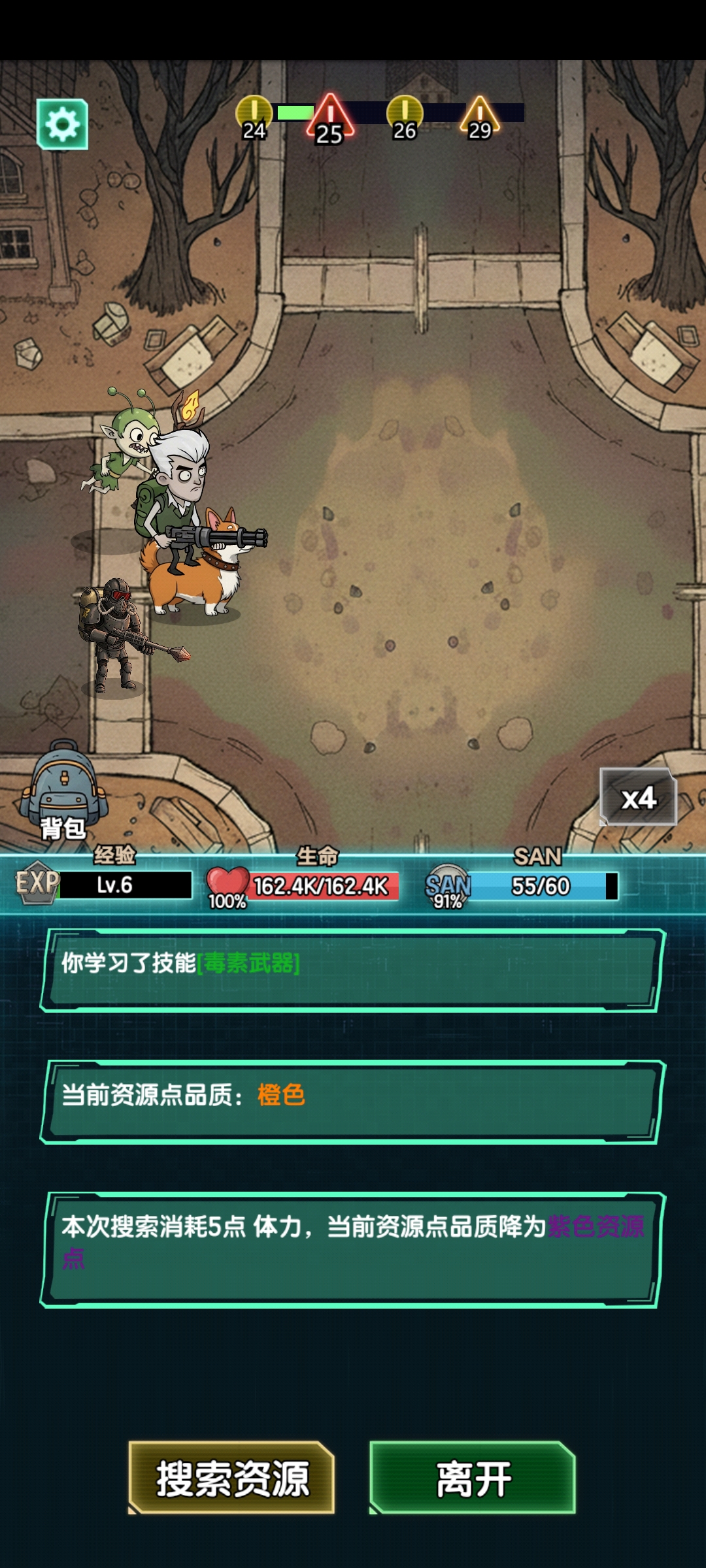 《我在诡秘搜物资》萌新入坑综合指南