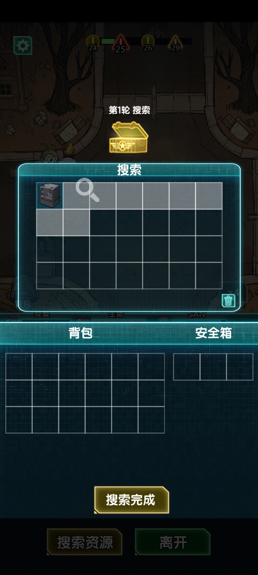 《我在诡秘搜物资》萌新入坑综合指南