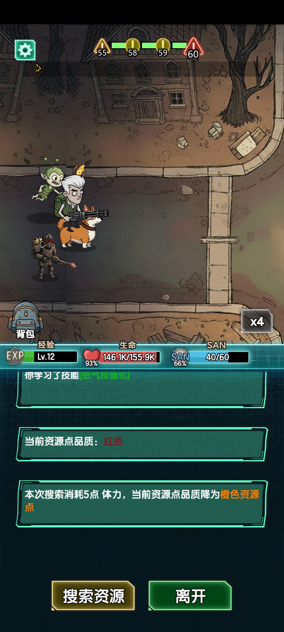 《我在诡秘搜物资》萌新入坑综合指南