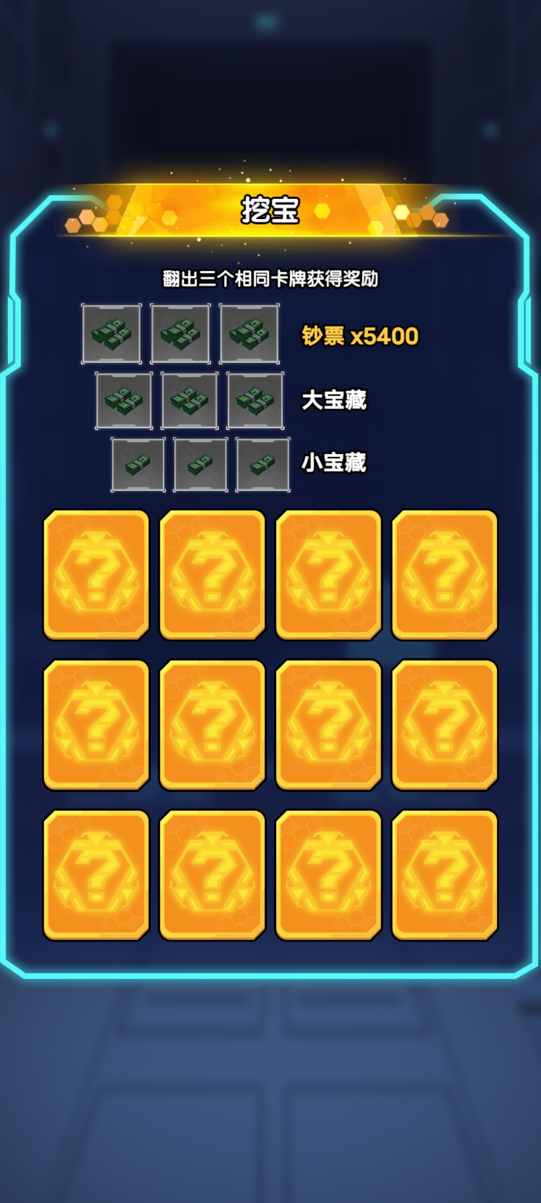 《我在诡秘搜物资》萌新入坑综合指南