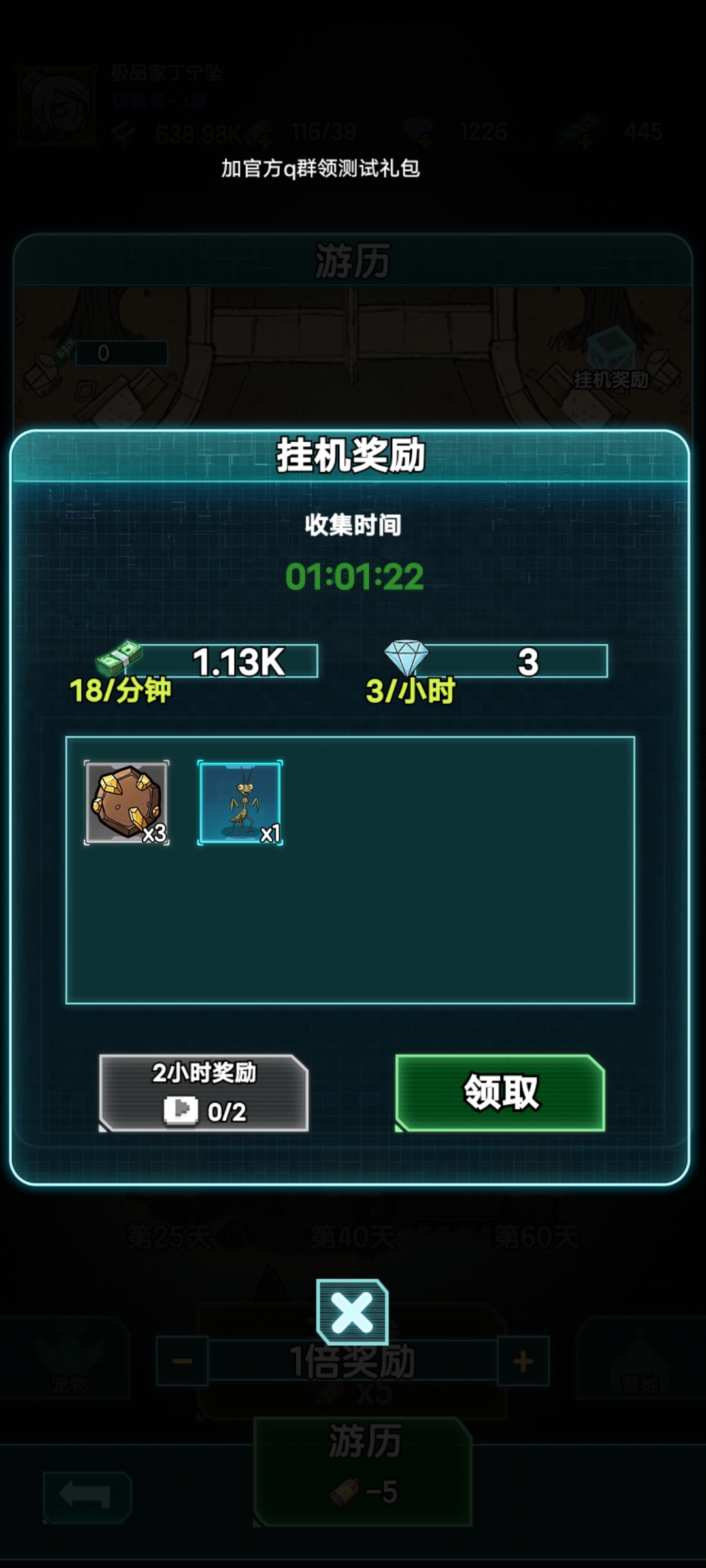 《我在诡秘搜物资》萌新入坑综合指南