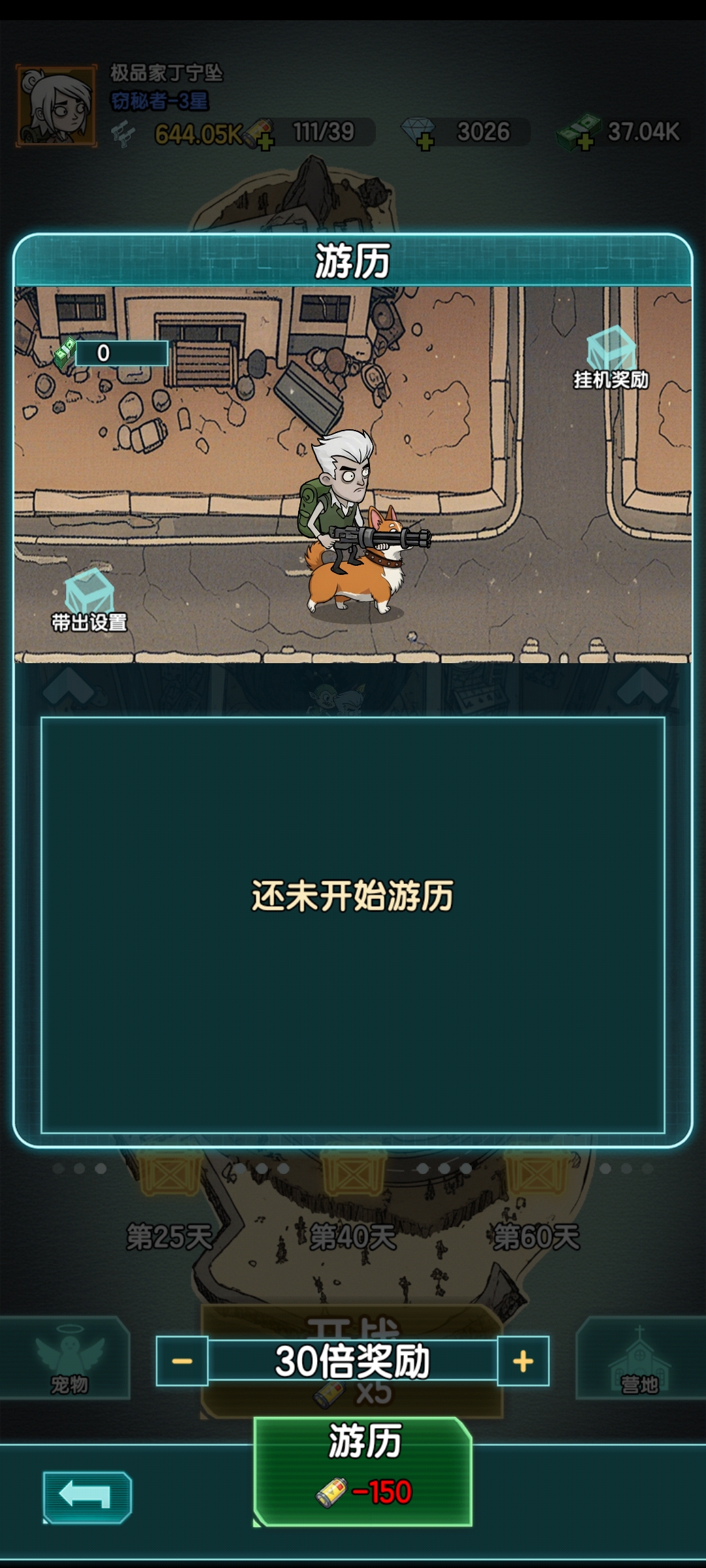 《我在诡秘搜物资》萌新入坑综合指南