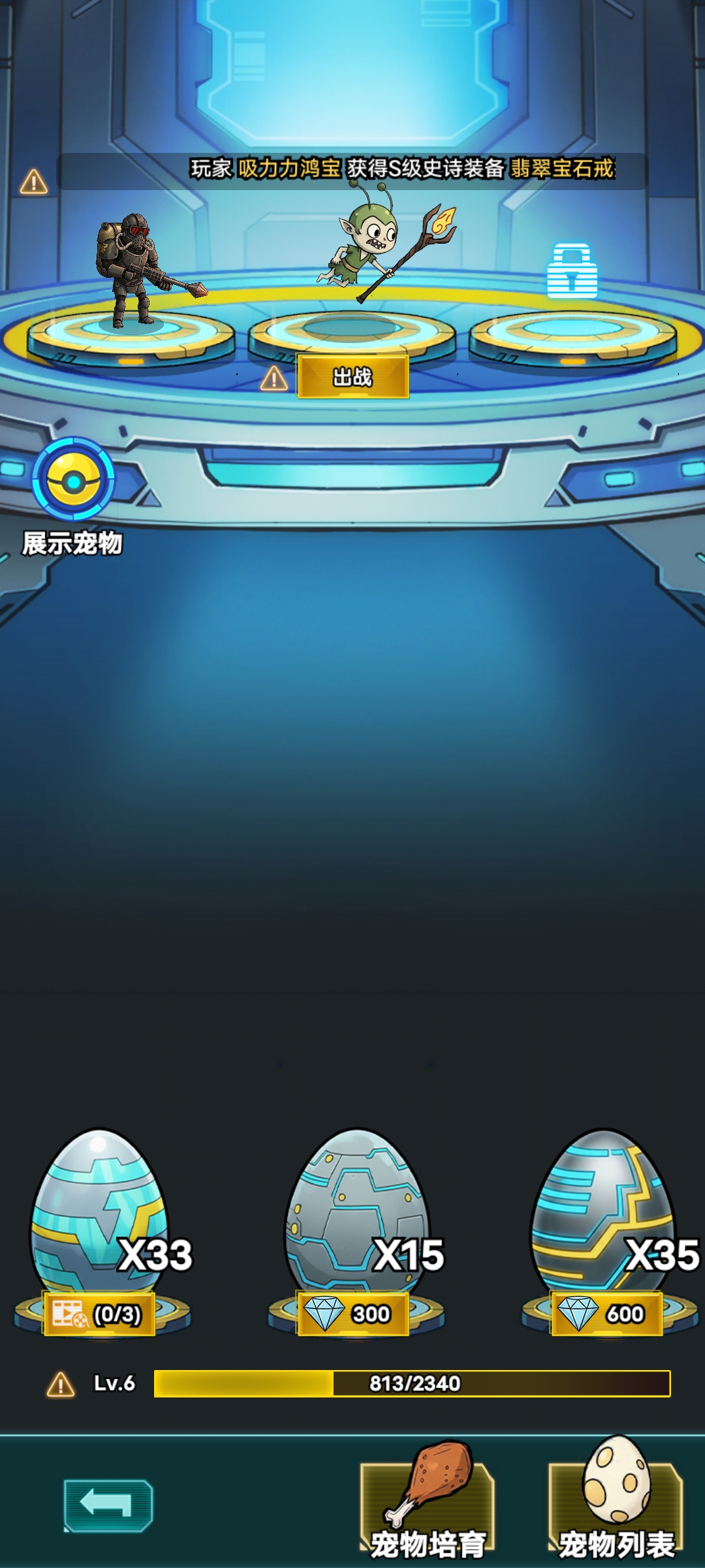 《我在诡秘搜物资》萌新入坑综合指南