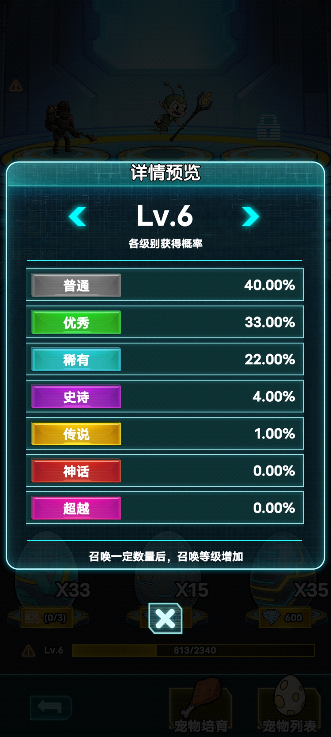 《我在诡秘搜物资》萌新入坑综合指南