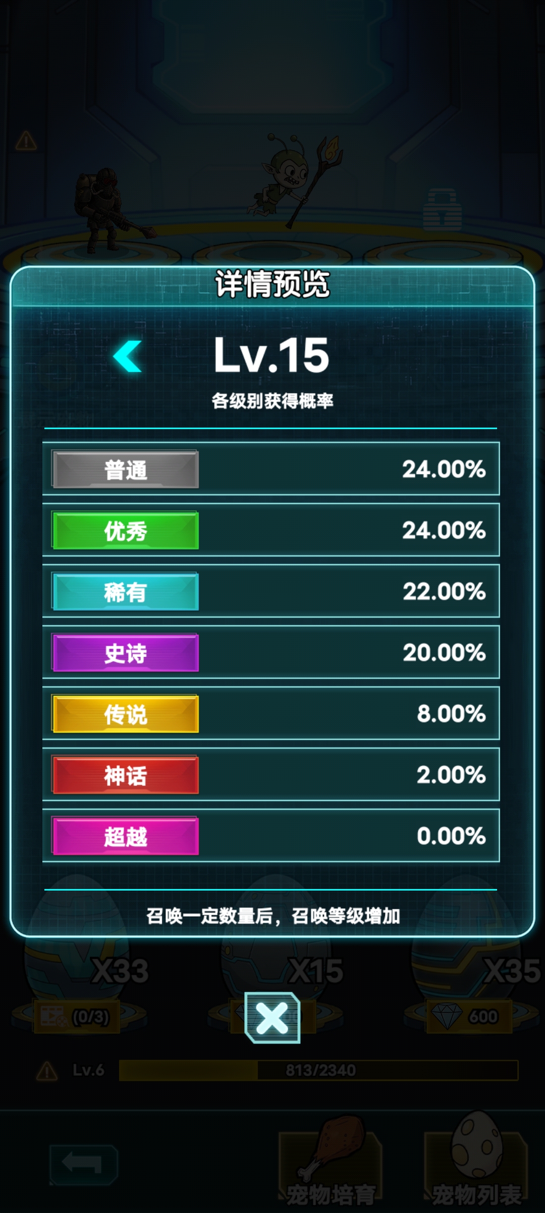 《我在诡秘搜物资》萌新入坑综合指南