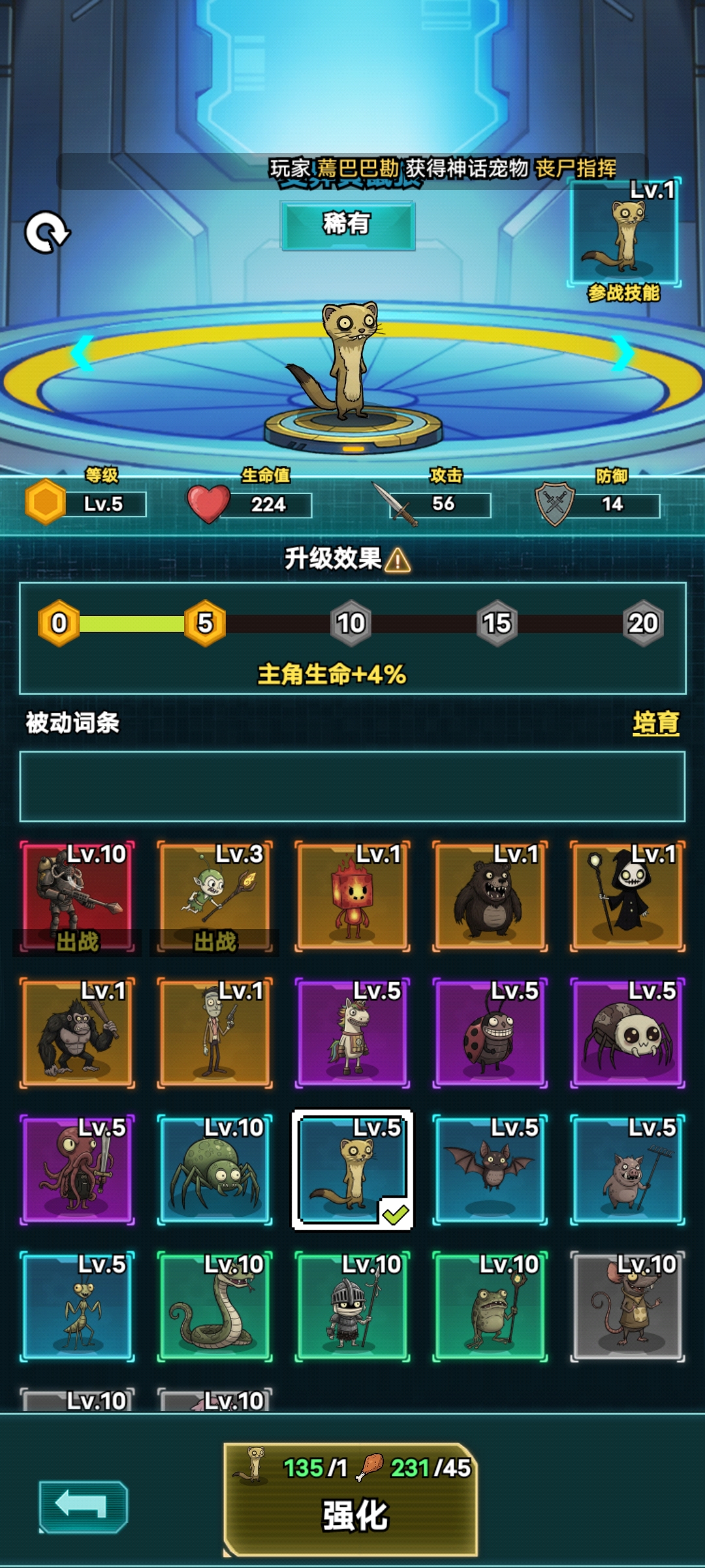 《我在诡秘搜物资》萌新入坑综合指南