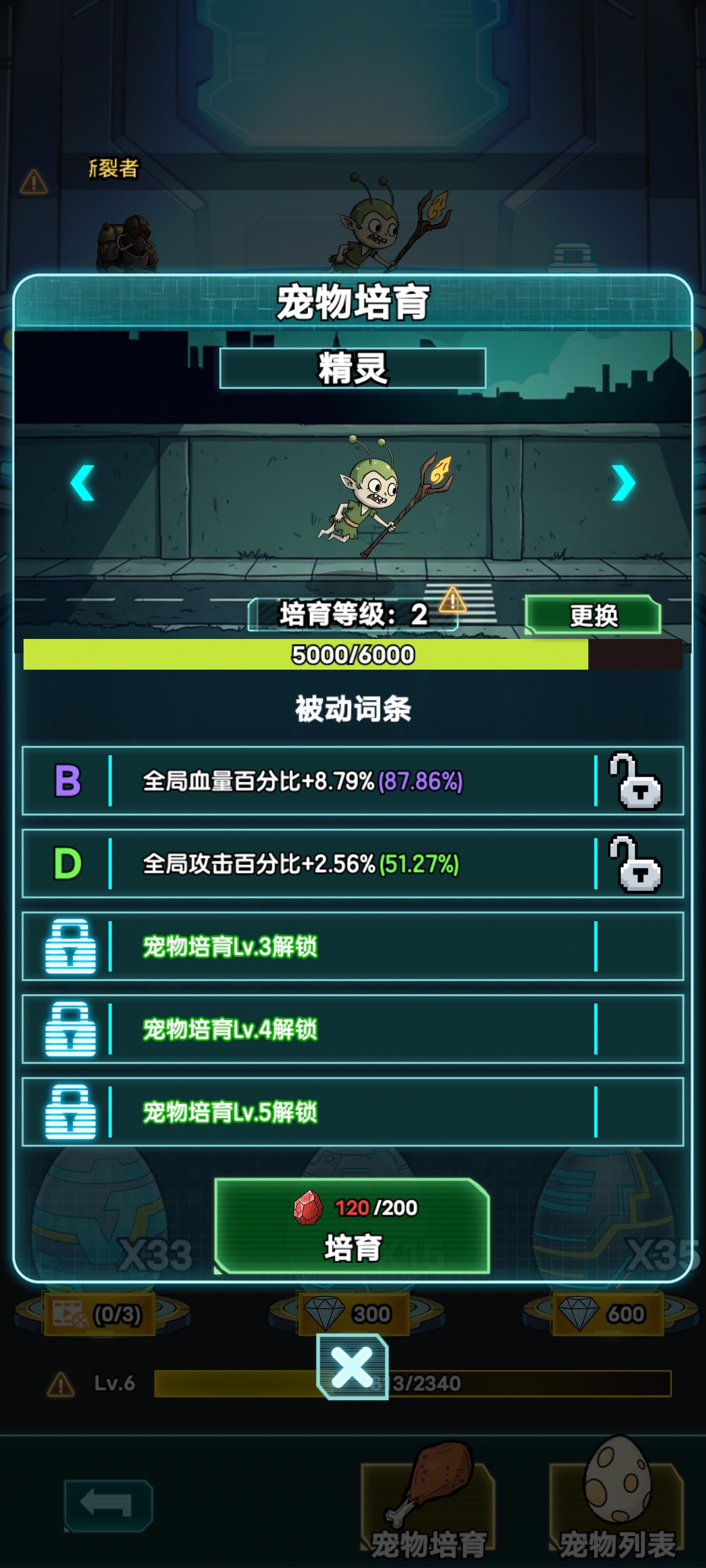 《我在诡秘搜物资》萌新入坑综合指南