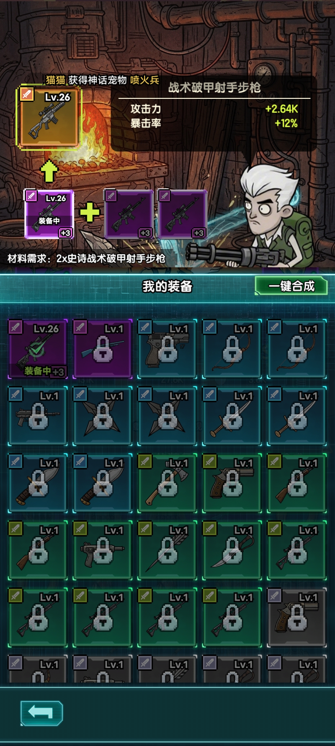 《我在诡秘搜物资》萌新入坑综合指南