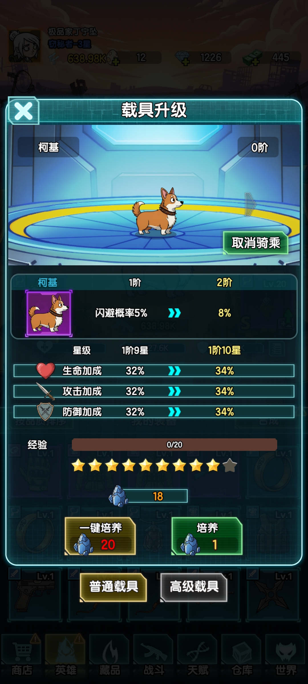 《我在诡秘搜物资》萌新入坑综合指南