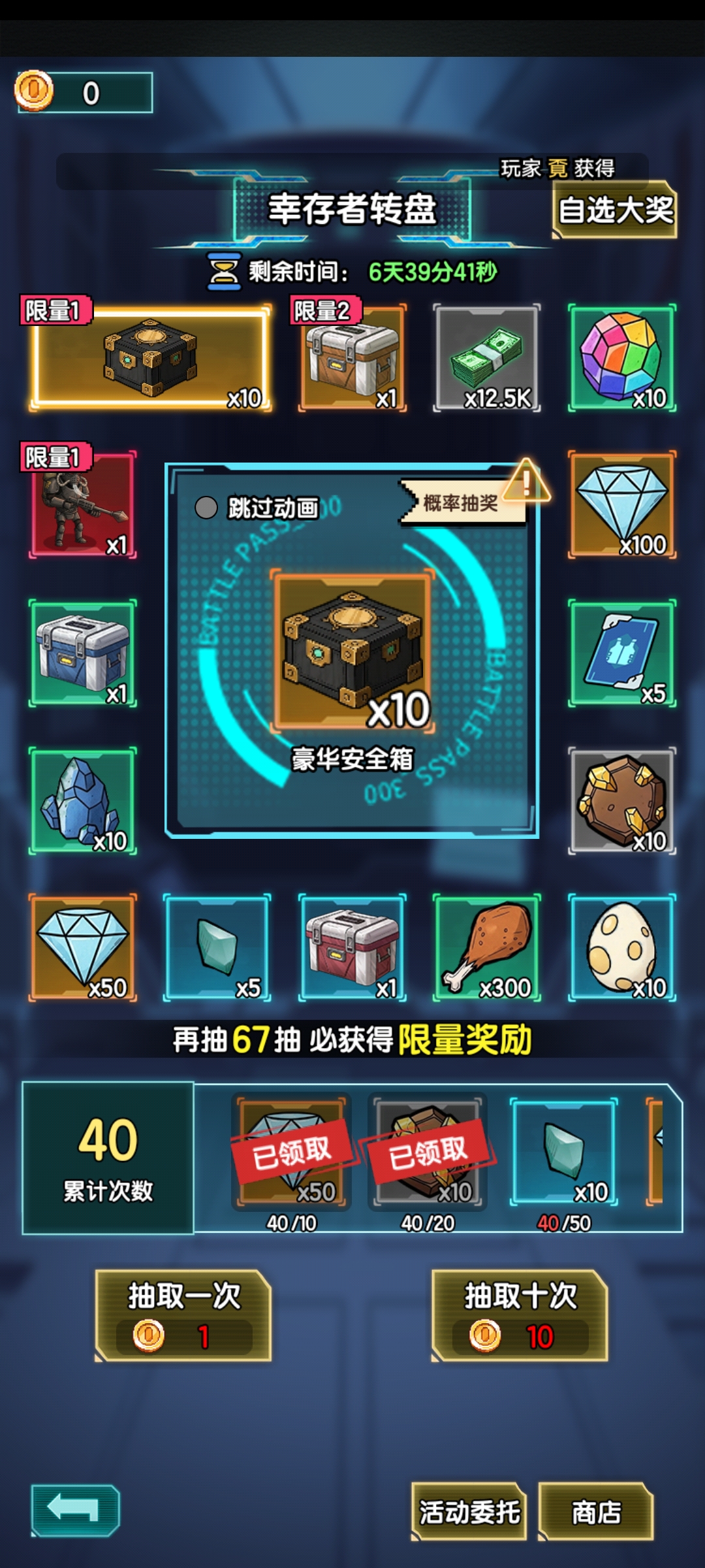 《我在诡秘搜物资》萌新入坑综合指南