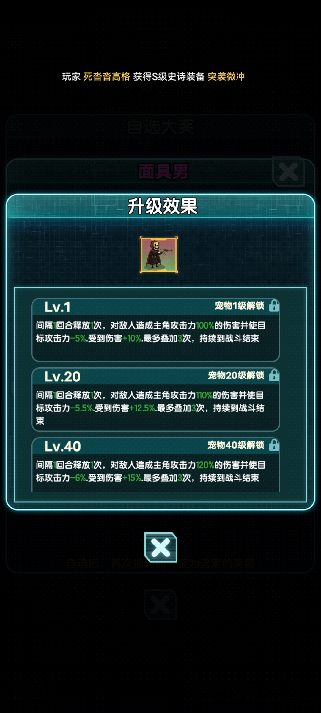 《我在诡秘搜物资》萌新入坑综合指南