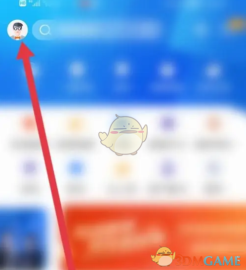 《蜻蜓点金》注销手机号方法(图2)