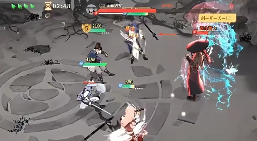 《对决！剑之川》白猿技能介绍(图4)