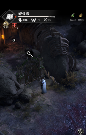 《地下城堡4：骑士与破碎编年史》碎骨殿通关攻略(图3)