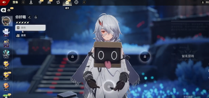 《二重螺旋》魔灵突破攻略(图2)