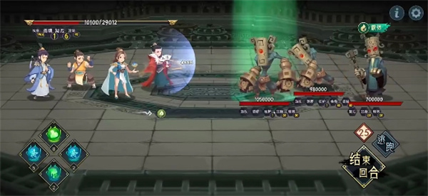 《长生：天机降世》15级地下3幻神攻略