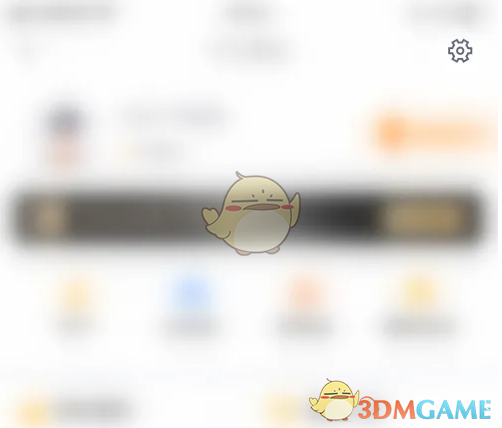 《蜻蜓点金》夜间模式设置方法(图3)