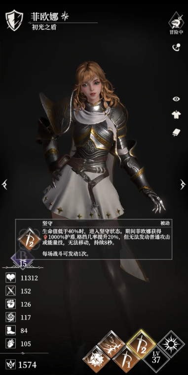 《地下城堡4：骑士与破碎编年史》掠夺者精锐打法攻略(图3)