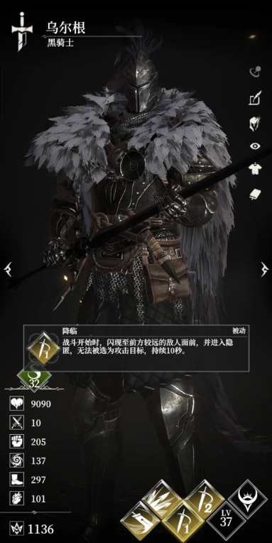 《地下城堡4：骑士与破碎编年史》掠夺者精锐打法攻略(图2)