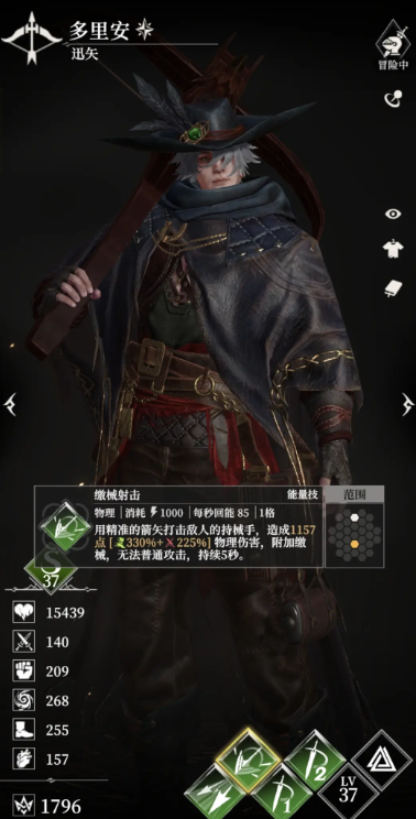 《地下城堡4：骑士与破碎编年史》掠夺者精锐打法攻略(图5)