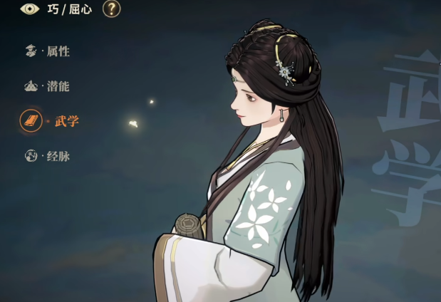 《对决！剑之川》屈心介绍(图3)