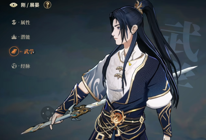 《对决！剑之川》屈心介绍(图4)