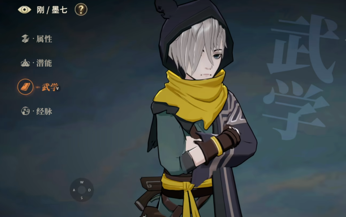 《对决！剑之川》屈心介绍(图5)