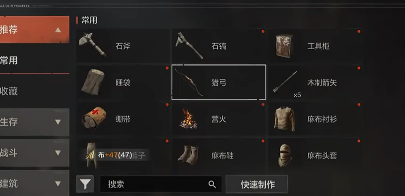 《失控进化》建家位置选择攻略(图2)