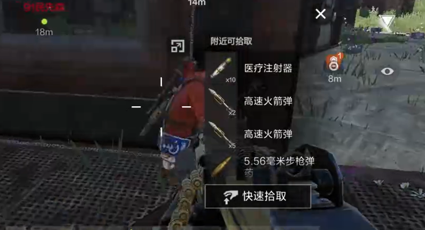 《失控进化》战术一览(图5)