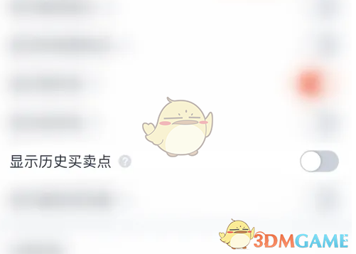 《蜻蜓点金》显示历史买卖点方法(图5)