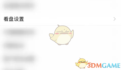 《蜻蜓点金》显示虚拟成交量方法(图4)