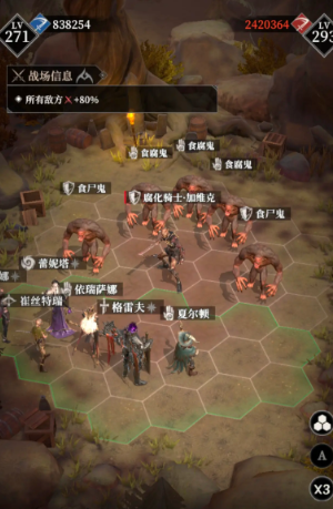 《地下城堡4：骑士与破碎编年史》格雷夫强度介绍(图3)