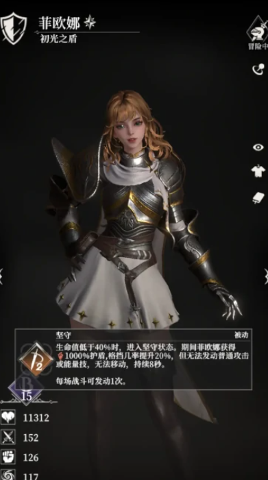 《地下城堡4：骑士与破碎编年史》格雷夫强度介绍(图5)