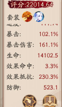 阴阳师SP妙主九命猫御魂搭配推荐2