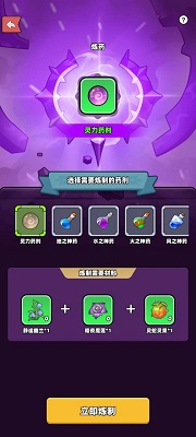 宝藏森林(图1)