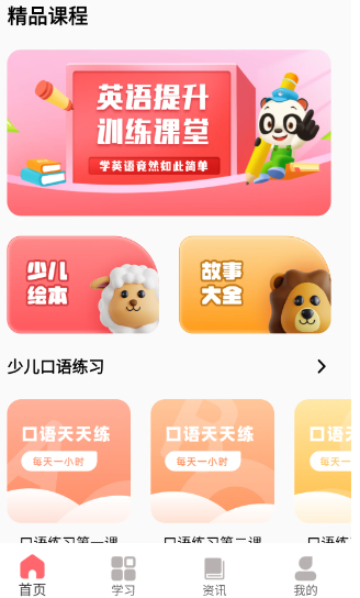 第七学堂(图1)