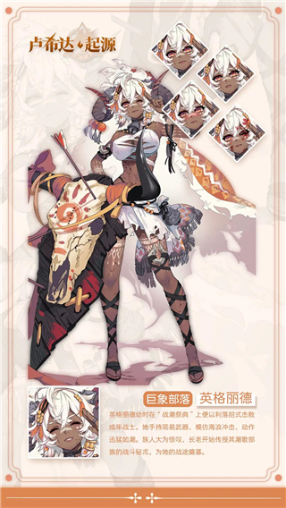 卢希达:起源 手机版(图2) 卢希达:起源 手机版(图2)