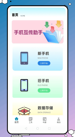 欣视安(图1)