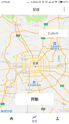 辐射监测仪(图1)